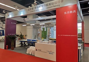 东方教具 |与您相约2019浙江省智慧教育装备展示会